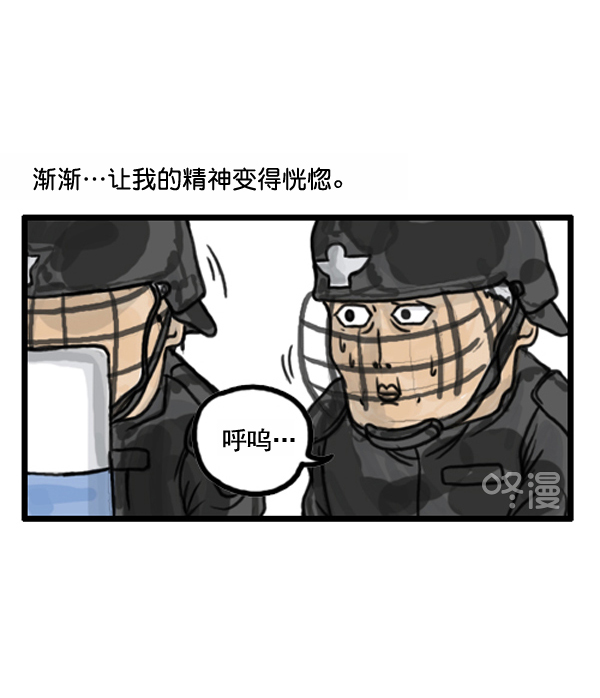 补充篇 [370话] 刹那5