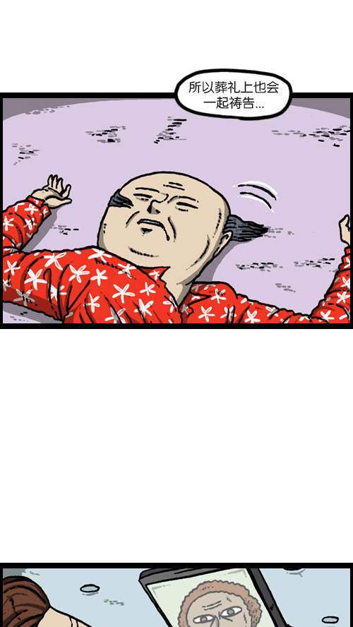 [第98话] 现场重现42