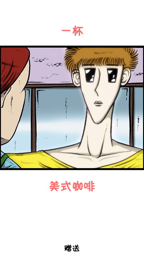 [第135话] 致命13