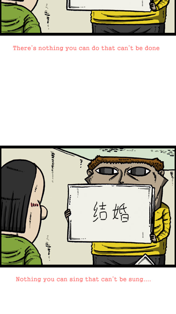 [第268话] 超能力43