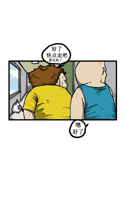 [第37话] 被关在我家里了13