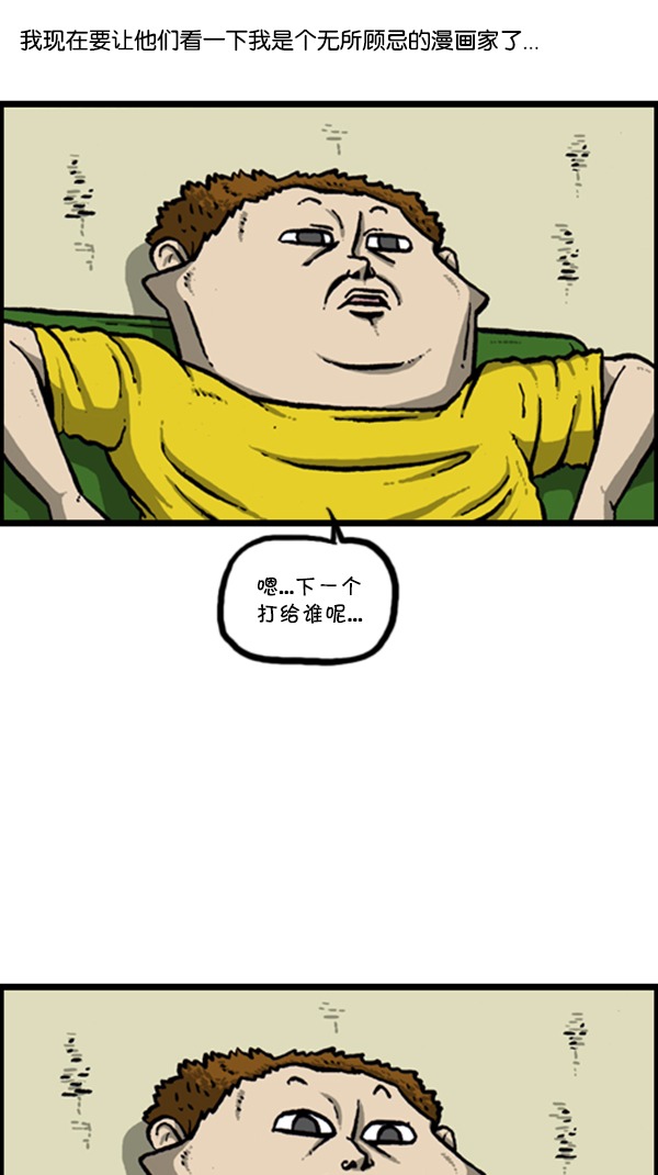 [第291话] 再见了，各位12
