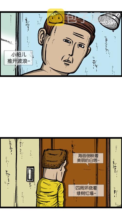 [第144话] 偷拍14