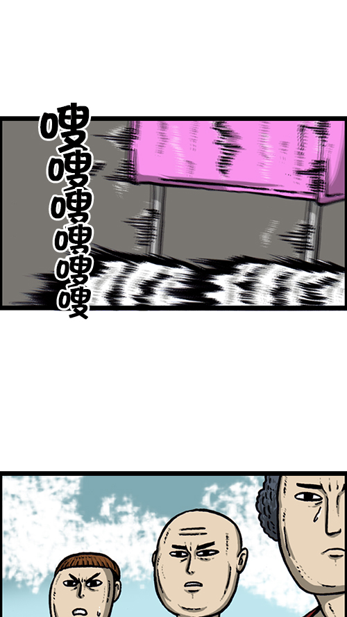 [第154话] 男子汉36