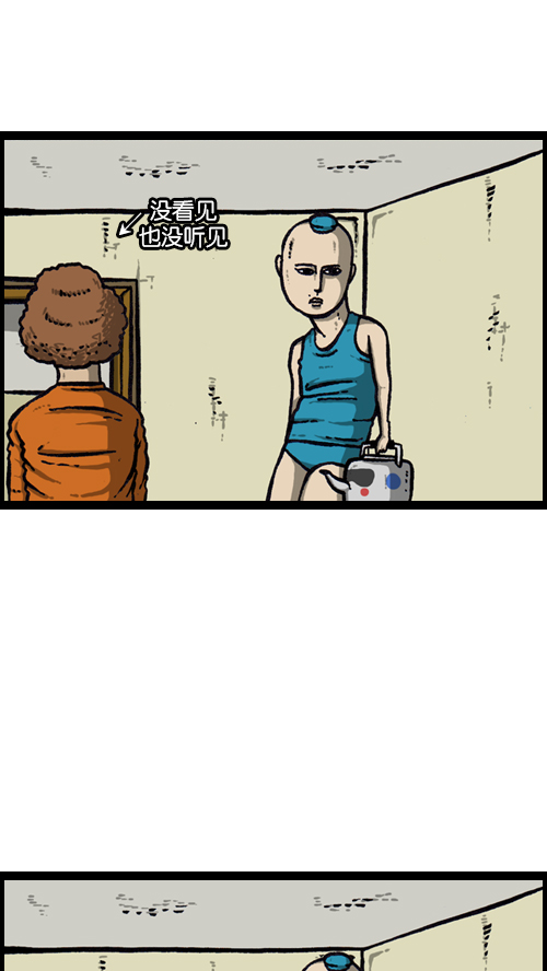 [第126话] 表走得可真准啊51