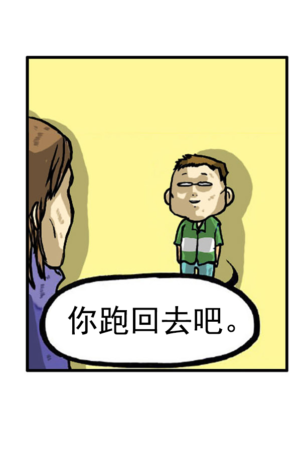 补充篇 [338话] 好感8