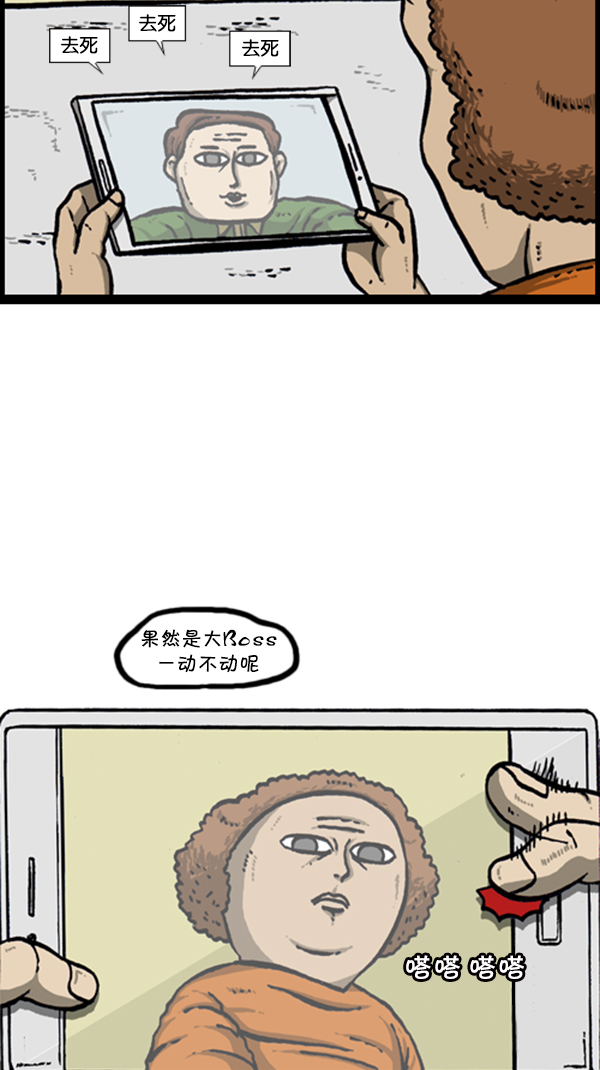 [第290话] 普高之神75