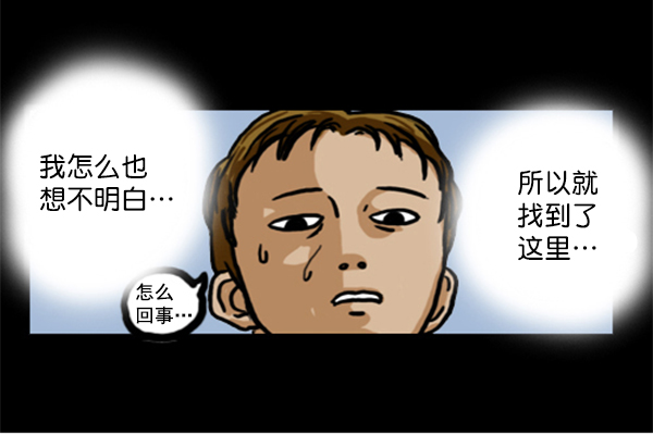 补充篇 [350话] 搜查9级（1）5