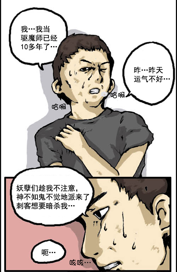 补充篇 [314话] 理由1