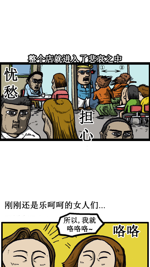 [第38话] 英语男1