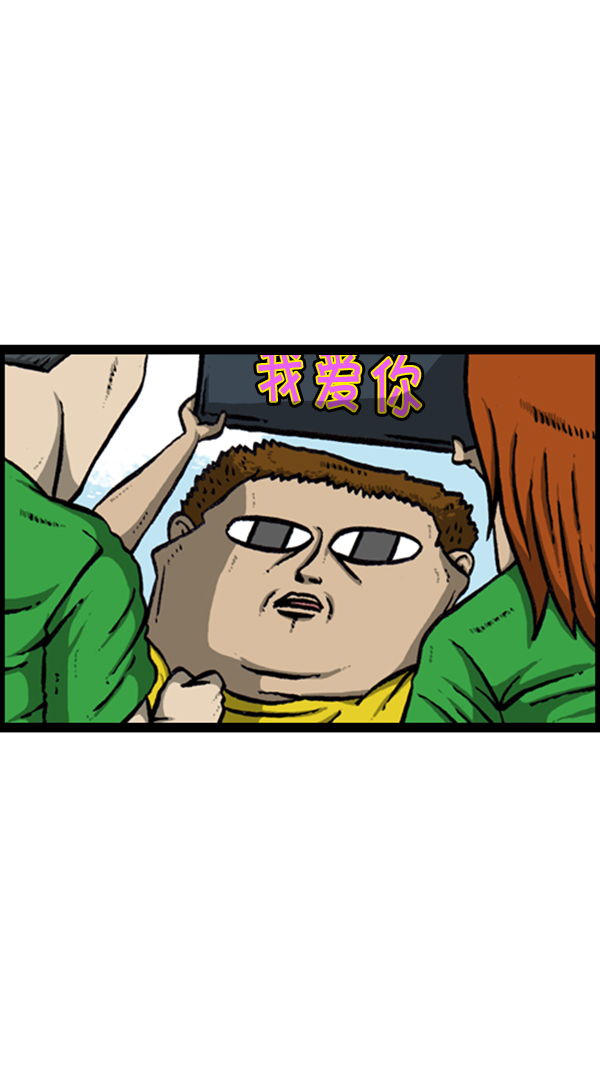 [第289话] 上电视33