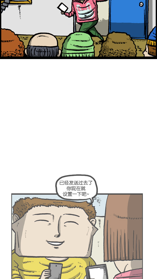 [第102话] 你好，我叫朴仁焕44