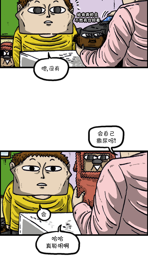 [第216话] 狗狗美容7