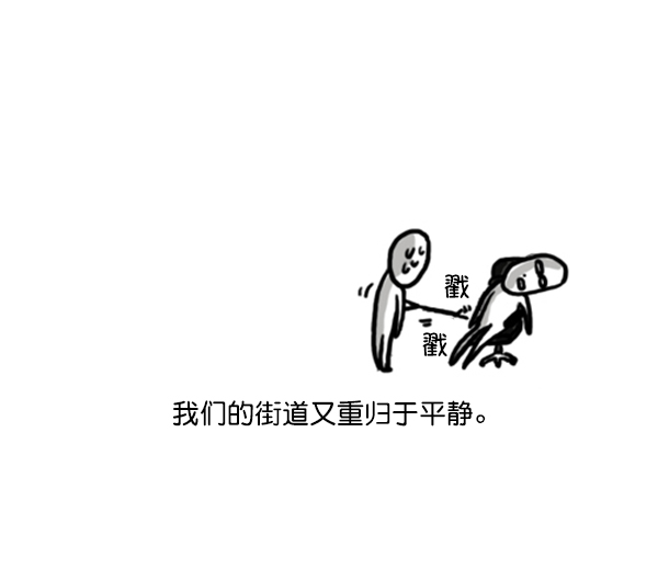 补充篇 [350话] 搜查9级（1）22