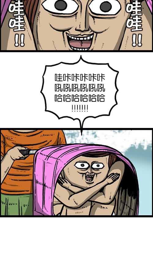 [第154话] 男子汉59