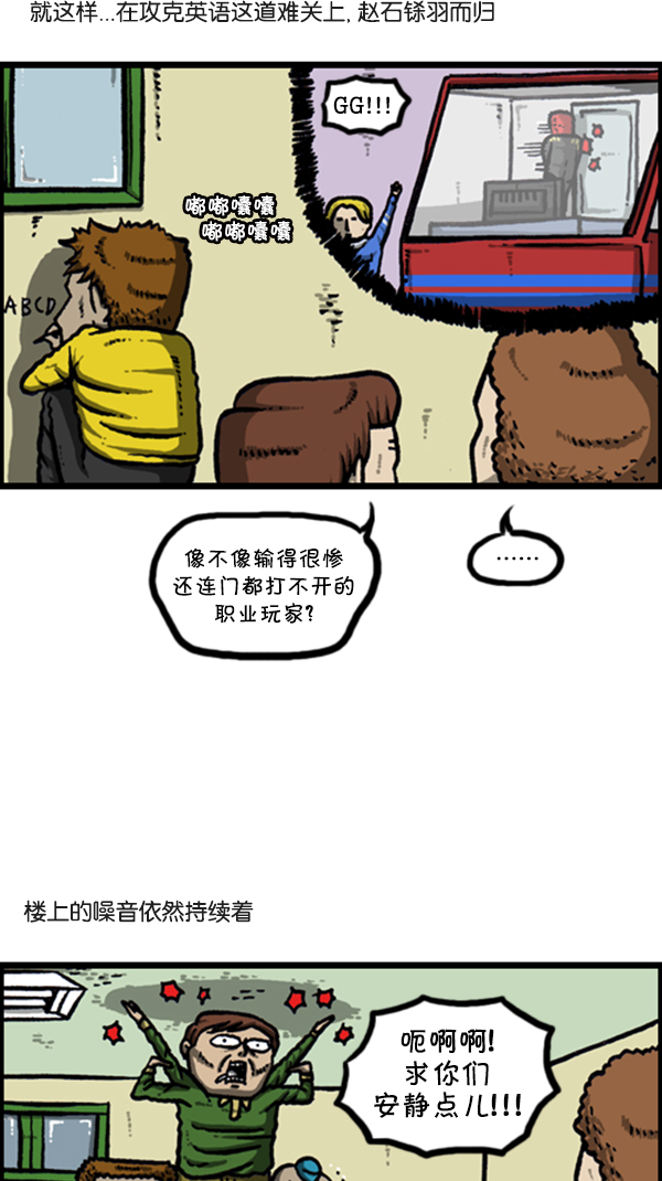 [第280话] 你叫什麽名字10