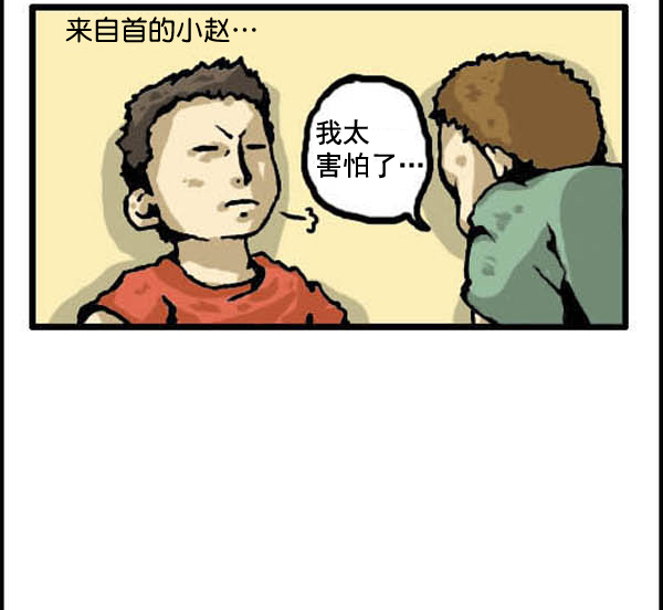 补充篇 [316话] 规则（完）3