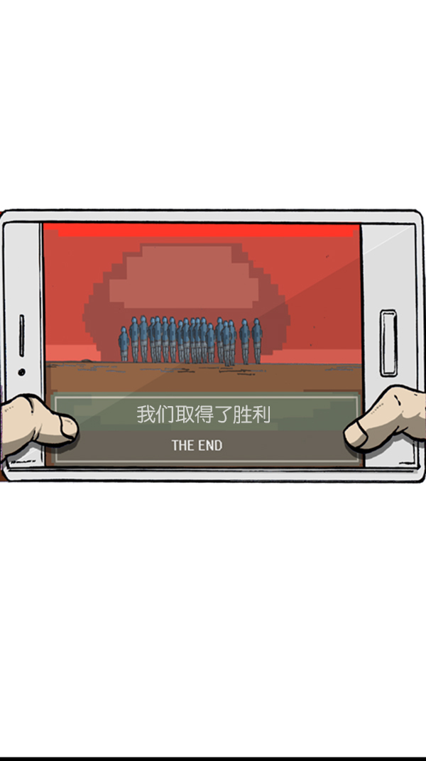 [第290话] 普高之神41