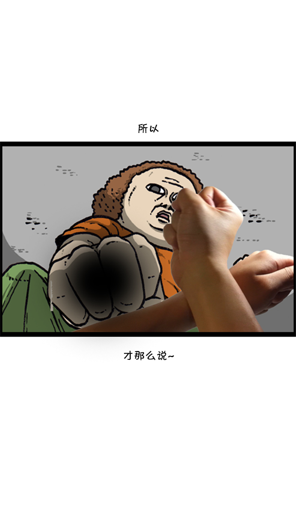 [第288话] 第一人称心灵声音69