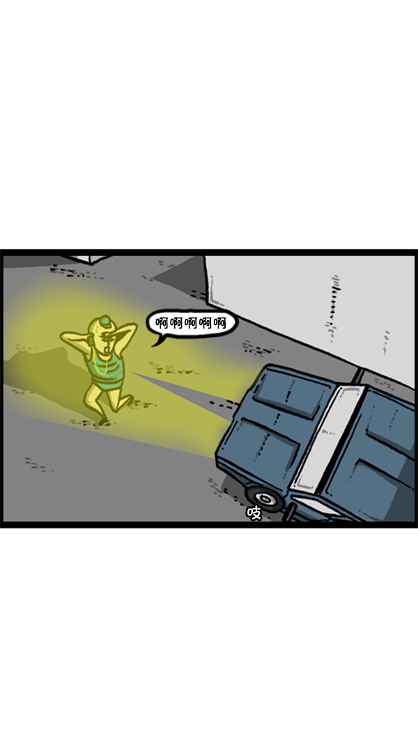 [第283话] 失忆3