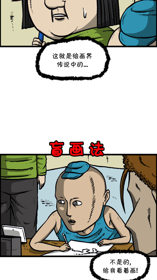 [第282话] 助理9