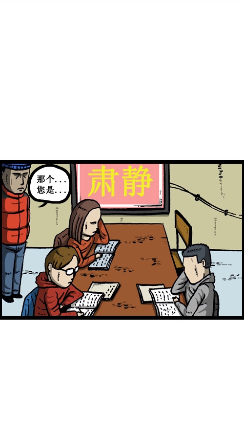[第9话] 图书馆女神50