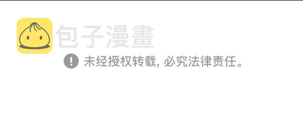 补充篇 [327话] 善行15