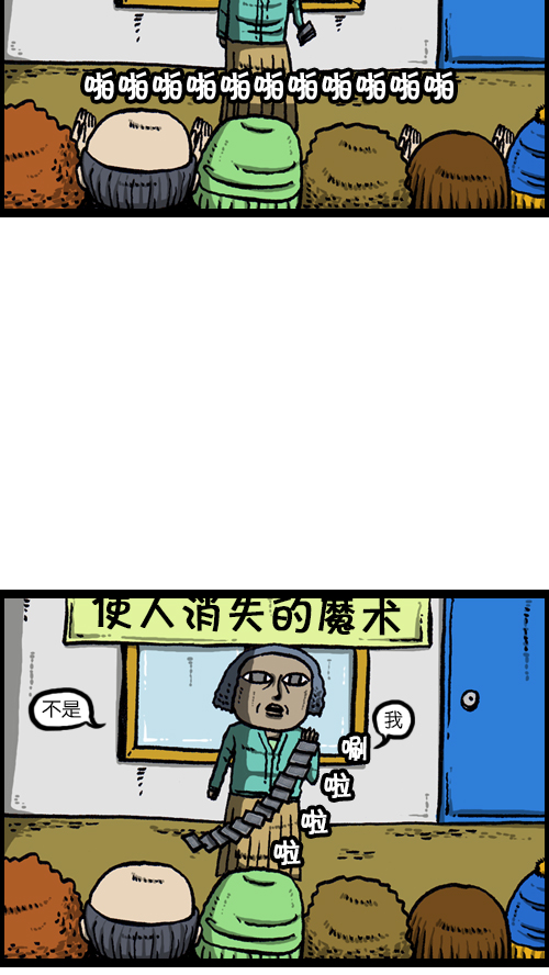 [第102话] 你好，我叫朴仁焕37