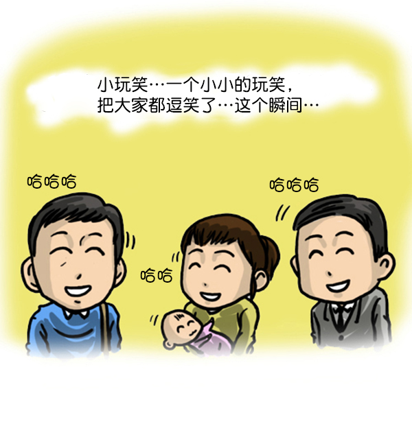 补充篇 [348话] 邻居6