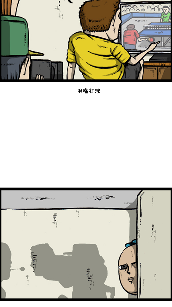 [第289话] 上电视20