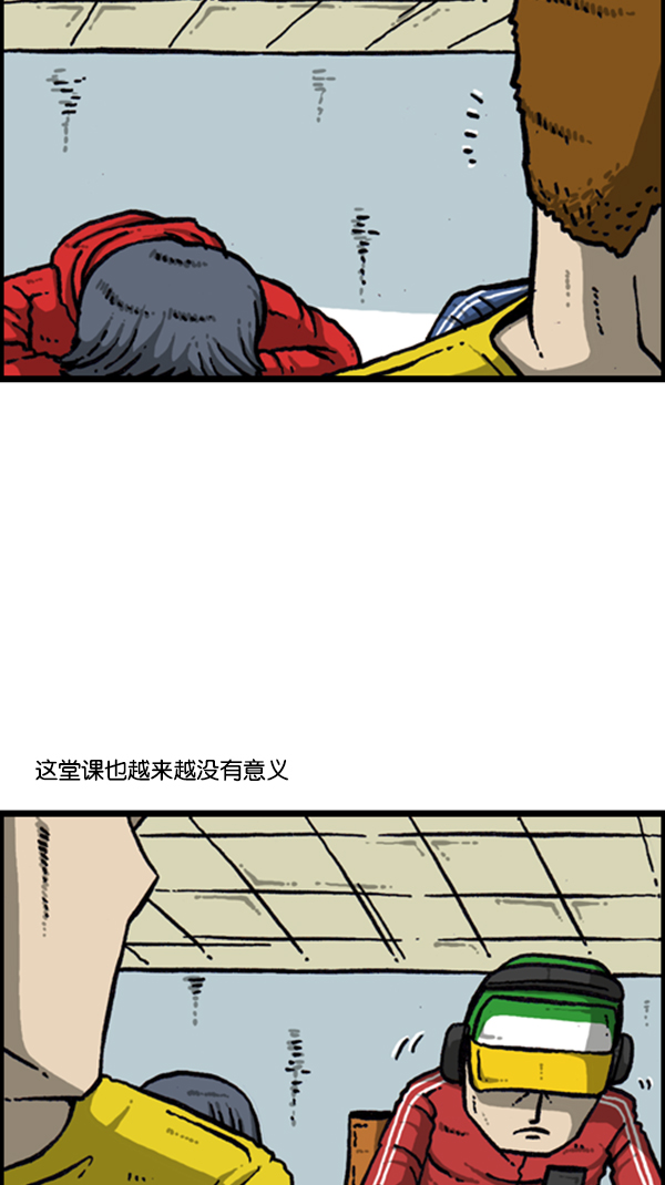 [第279话] 枪手41