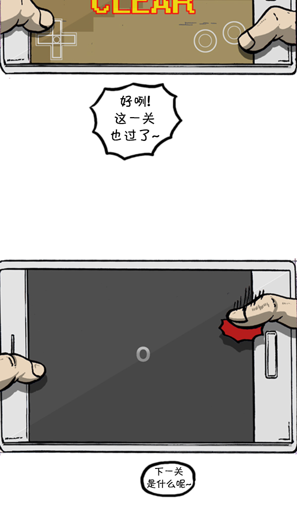 [第290话] 普高之神43