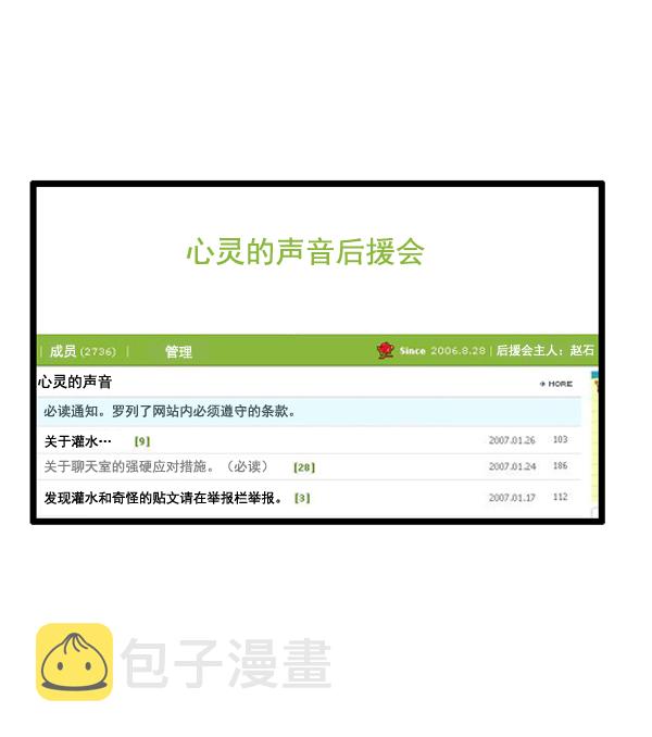 补充篇 [377话] 大家好7