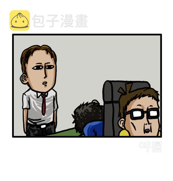 补充篇 [350话] 搜查9级（1）19