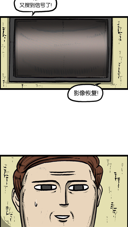[第145话] 出击67