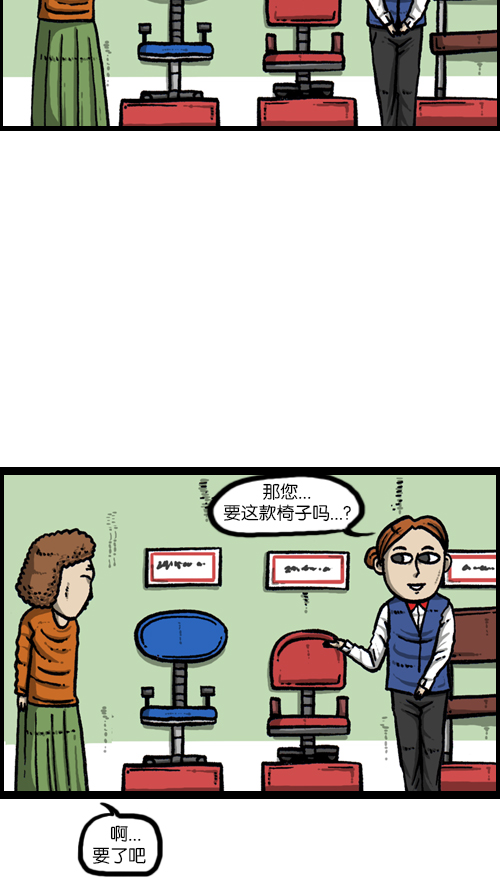 [第109话] 坐姿6