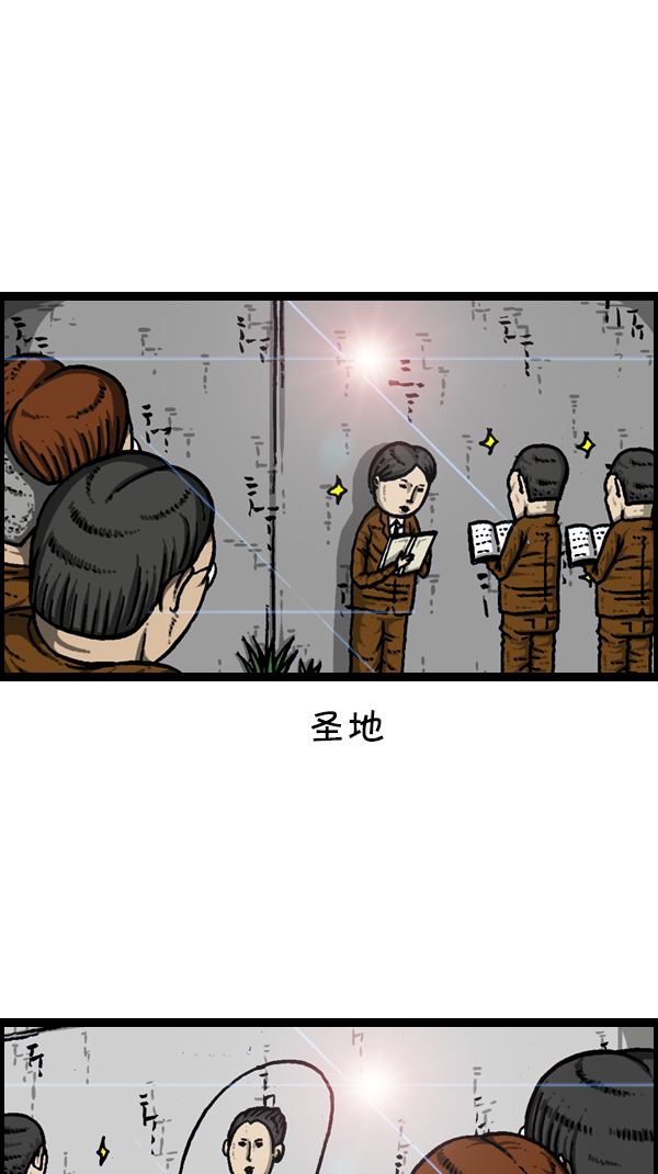 [第304话] 小巷子7