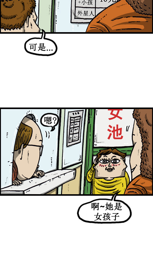 [第56话] 价格 vs 顾客10