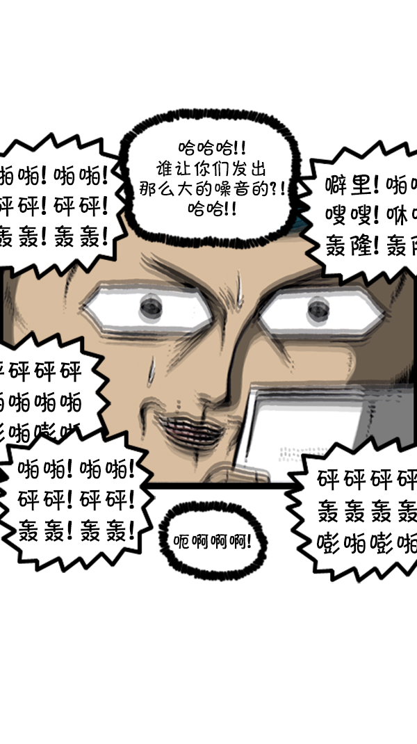 [第280话] 你叫什麽名字24