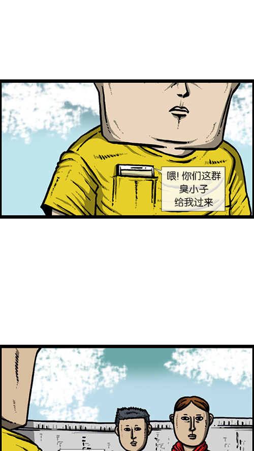 [第145话] 出击19