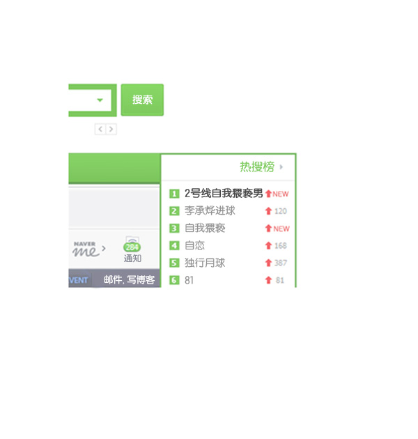 [第266话] 破了个裤42