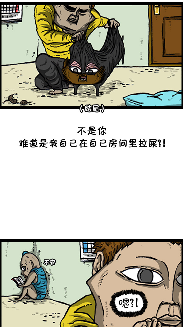 [第215话] 内心戏5