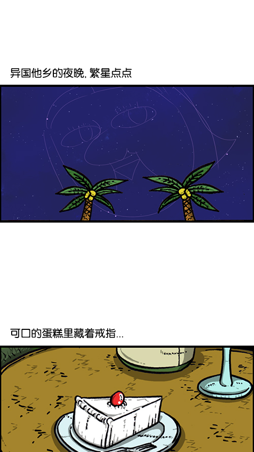 [第159话] 需要音乐21