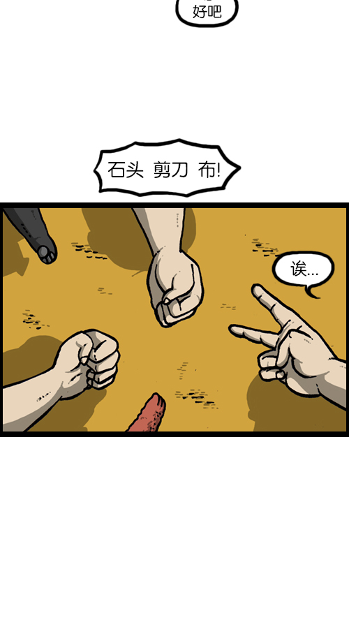 [第121话] 裸体12