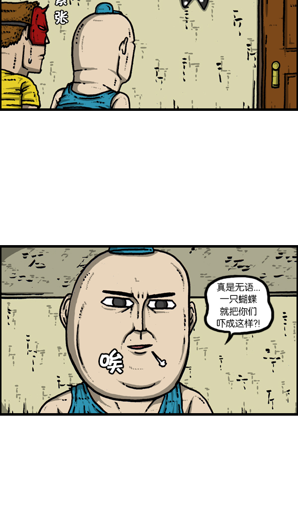 [第173话] 黑珠绢蝶20