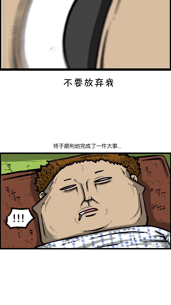 [第300话] 大肠内视镜检查37