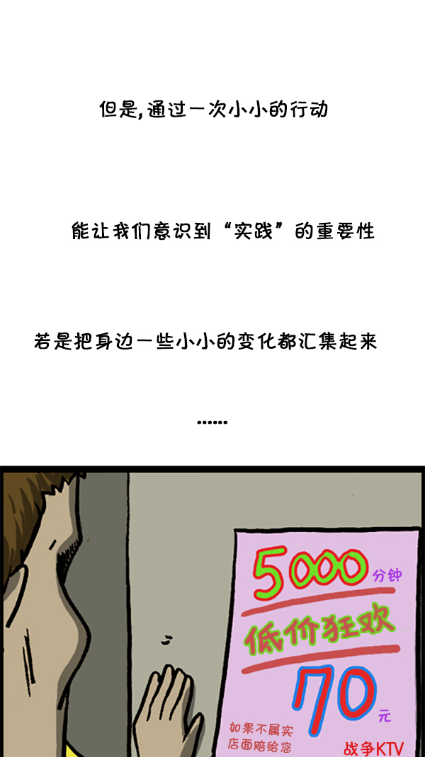 [第189话] 吸引人的力量9