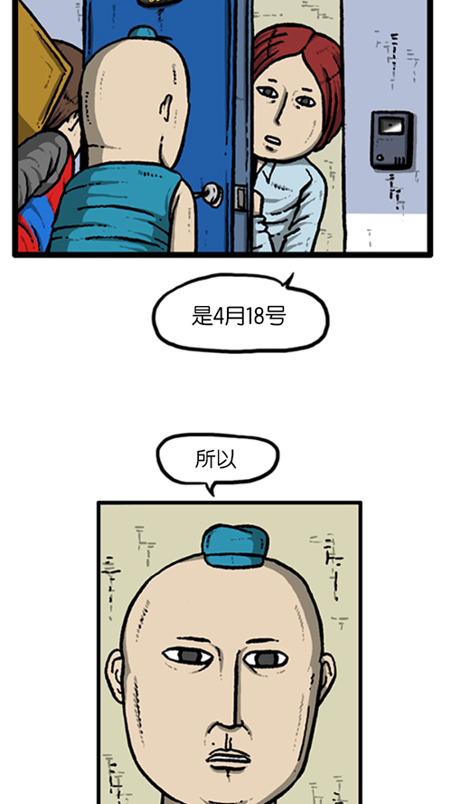 [第140话] 双份4