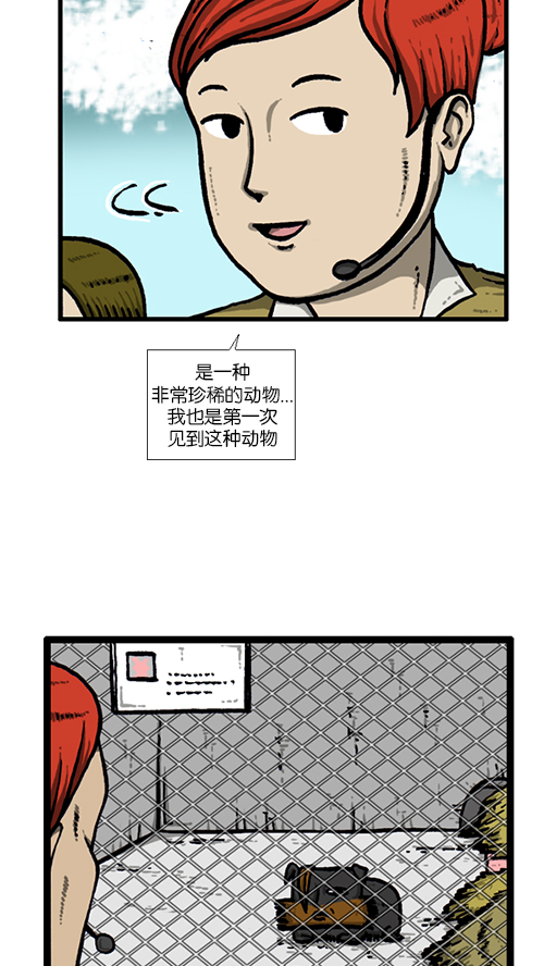 [第134话] 轰轰历险记14