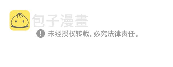 补充篇 [363话] 发誓16